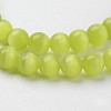 Cat Eye Beads CER8mm06-3