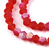 Imitate Austrian Crystal Bicone Frosted Glass Beads Strands GLAA-F029-TM2mm-A31-3