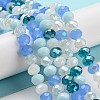 Glass Beads Strands EGLA-A034-M8mm-12-1