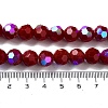 Opaque Glass Beads Strands EGLA-A035-P10mm-L02-4