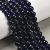 Natural White Jade Bead Strands X-G-R346-8mm-04-1