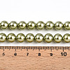 Baking Paint Pearlized Glass Pearl Bead Strands HY-N002-8mm-A07-5