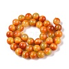 Dyed Natural White Jade Beads Strands G-T138-10mm-210-25-2