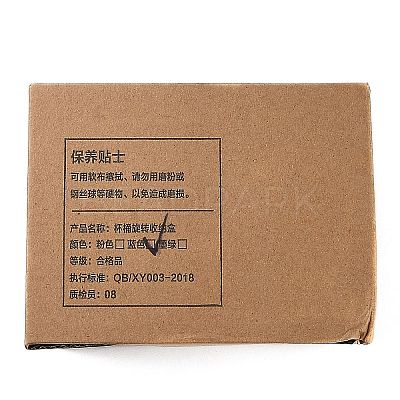 Rotatable 4-Layer Plastic Jewelry Storage Box AJEW-I050-01A-1