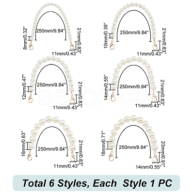 6Pcs 6 Style Resin Imitation Pearl Beaded Chain Purse Strap Extenders FIND-PH0009-60-1