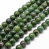 Natural African Jade Beads Strands X-G-D840-53-6mm-A-1