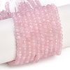 Natural White Jade Beads Strands G-Z069-01K-2