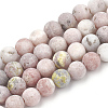 Natural Marble and Sesame Jasper/Kiwi Jasper Beads Strands X-G-T106-289-1