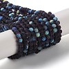 Transparent Glass Beads Strands LS-EGLA-A044-T8mm-MB15-1