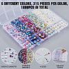 1890Pcs Two Tone ABS Plastic Imitation Pearl Beads Sets DIY-WH20010-19A-4