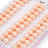 Grade 6A Natural Cultured Freshwater Pearl Beads PEAR-N018-6A-7580B-1