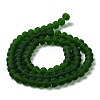 Transparent Glass Beads Strands EGLA-A044-T8mm-MD24-3