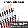 SUPERFINDINGS 5 Pairs 5 Colors Two Tone Flat Polyester Braided Shoelaces DIY-FH0005-41A-02-2
