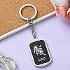 Alloy Enamel Keychain KEYC-YW00022-02-2