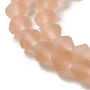 Imitate Austrian Crystal Frosted Glass Beads Strands GLAA-F029-TM4mm-B12-3