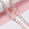 Natural White Jade Imitation Morganite Beads Strands G-I334-04B-1