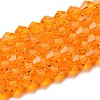 Transparent Glass Beads Strands LS-EGLA-A039-T4mm-D23-1