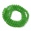 Imitate Austrian Crystal Frosted Glass Beads Strands GLAA-F029-TM2mm-B03-2