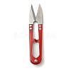 Tarnish Resistant Stainless-Steel Scissors PT-R001-8-1