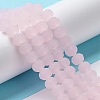 Imitation Jade Solid Color Glass Beads Strands EGLA-A034-J8mm-MD02-3