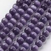 Cat Eye Beads X-CER8mm57-1