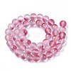 Frosted Spray Painted Glass Beads Strands GLAA-N035-03C-C04-2