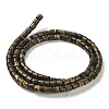 Natural Bamboo Leaf Stone Beads Strands G-F765-F05-01-3