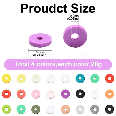 1880Pcs 4 Colors Handmade Polymer Clay Beads CLAY-YW0002-01B-1