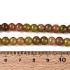 Ombre Effect Dyed Crackle Glass Beads Strands GLAA-Q106-01A-B01-5