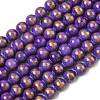 Natural Mashan Jade Beads Strands G-F670-A25-8mm-2