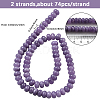 2 Strands Natural White Jade Beads Strands G-PA0001-23A-2