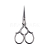 Stainless Steel Scissors PW-WGB3D50-04-1