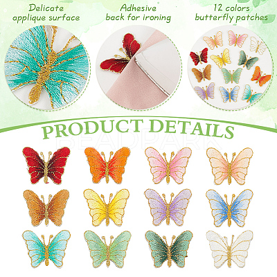 24Pcs 12 Colors Cloth Self Adhesive Patches FIND-FG0003-49-1