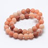 Natural Pink Aventurine Beads Strands G-G716-01-8mm-2