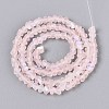Frosted Transparent Glass Beads Strands GLAA-N054-4mm-02-2