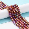 Electroplated Natural Red Agate Beads Strands G-Z038-B04-01AB-2
