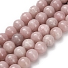 Natural Pink Opal Beads Strands G-Z110-C03-8mm-2
