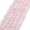 Natural Rose Quartz Round Bead Strands G-P072-05-4mm-9