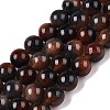 Dyed Natural White Jade Beads Strands G-T138-8mm-210-14-4