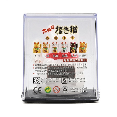 ABS Plastic Solar Powered Maneki-neko Figurines DJEW-B017-01B-01-1