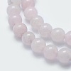 Natural Rose Quartz Beads Strands G-K287-08-8mm-3
