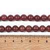 Natural Strawberry Quartz Beads Strands G-L595-C03-02-3