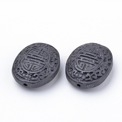 Cinnabar Beads CARL-S002-11-1