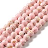 Synthetic Turquoise and Sea Shell Assembled Beads Strands G-D482-01E-06-2