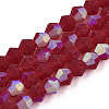 Imitate Austrian Crystal Bicone Frosted Glass Beads Strands GLAA-F029-TM2mm-A27-1