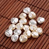 Nuggets Imitation Pearl Acrylic Beads  OACR-L004-4091-1