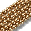 Eco-Friendly Glass Pearl Beads Strands HY-A008-8mm-RB068-1