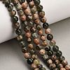 Natural Green Rutilated Quartz Beads Strands G-G475-A02-6mm-1
