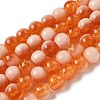 Crackle Glass Beads Strands GLAA-U001-8mm-10-1