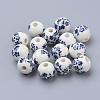 Handmade Printed Porcelain Beads X1-PORC-Q201-12mm-4-1